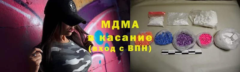 сколько стоит  Слюдянка  MDMA crystal 